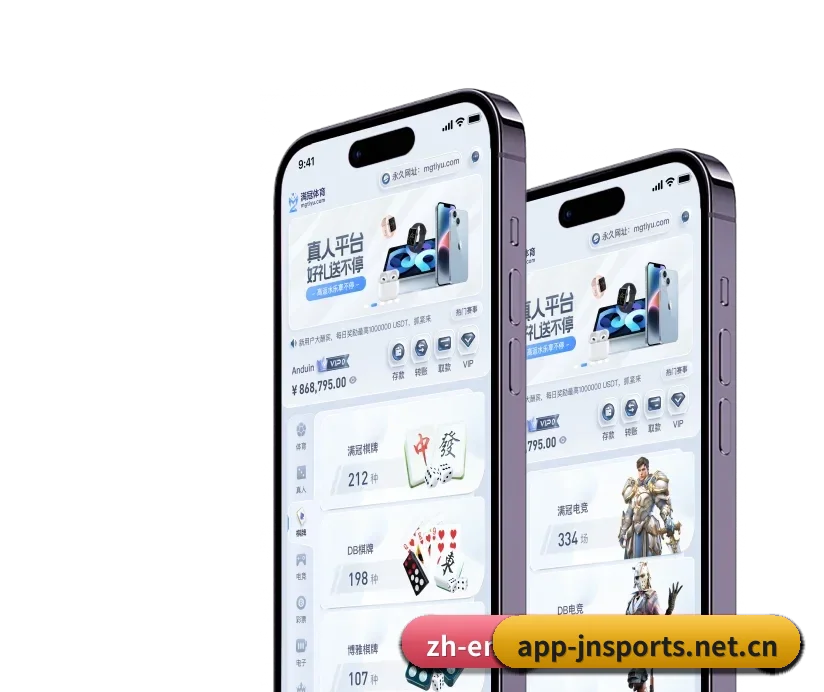 江南体育官网 APP 深度功能
